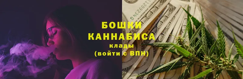 Шишки марихуана конопля  blacksprut ONION  Долгопрудный  даркнет сайт 